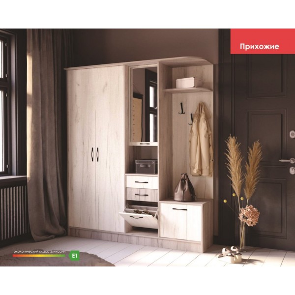 Прихожая Престиж 1.7 в Луганске, ЛНР